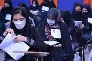 هشت آبان شروع ثبت نام کنکور سراسری ۱۴۰۲
