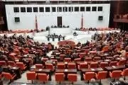 درگیری فیزیکی در پارلمان ترکیه
