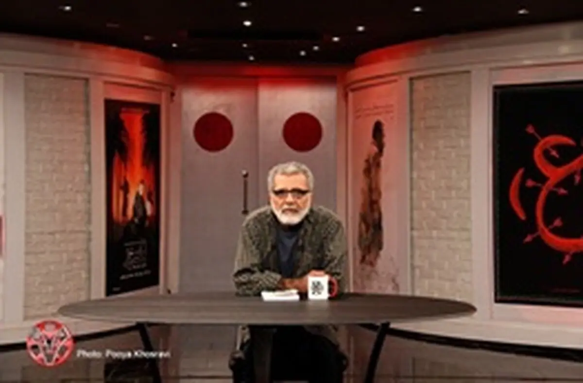 برنامه هفت پخش نمی شود