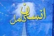 از نمایندگی خدا بعید است این کار!