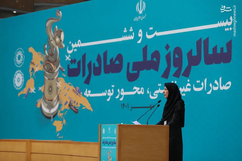 تقدیر از صادر کننده‌های برتر با حضور رئیسی/گزارش تصویری