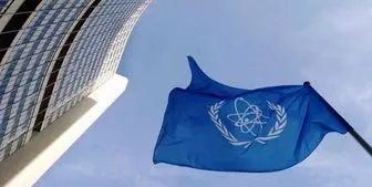 آژانس انرژی اتمی پایبندی ایران به تمامی تعهداتش در برجام را تأیید کرد