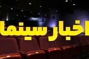  جدول فروش هفتگی سینمای ایران/ صدرنشینی فیلم سینمایی « شنای پروانه » 