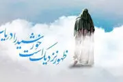 عاقبت روزگار