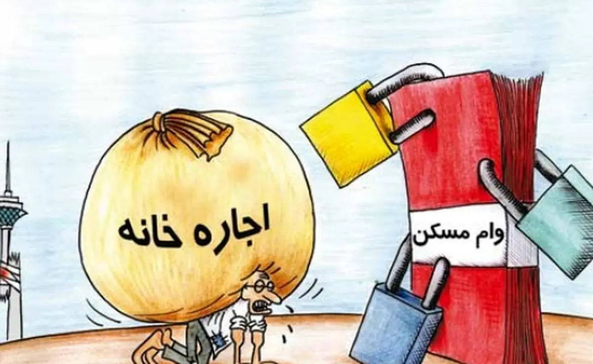 چند بام و هوای تهران برای مستاجران