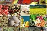 قیمت کالاهای اساسی افزایش یافت +جدول