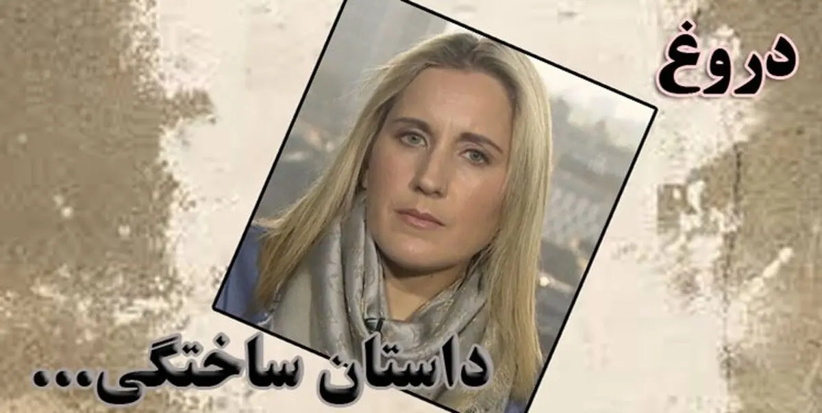 چرا نباید از ماجرای «شکدوم» به‌راحتی گذشت؟