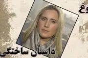 چرا نباید از ماجرای «شکدوم» به‌راحتی گذشت؟