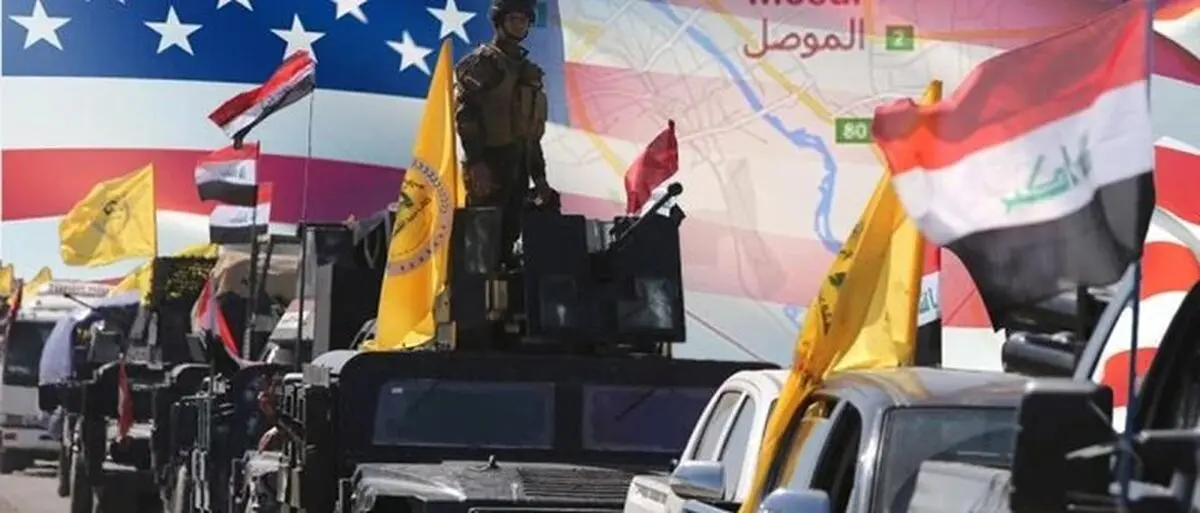 واشنگتن بغداد را برای پایان دادن به الحشد الشعبی تحت فشار گذاشت