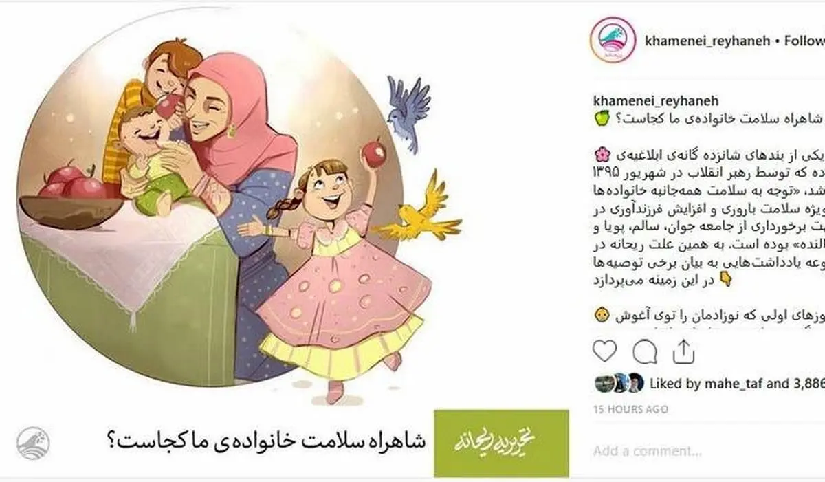شاهراه سلامت خانوادهی ما کجاست؟ 