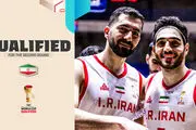 صعود بسکتبال ایران به دور دوم انتخابی جام جهانی