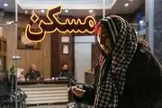 لیست قیمت خرید مسکن در چیتگر