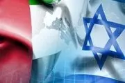 «عادی سازی»؛ کاشته اسرائیلی و تجارت اماراتی