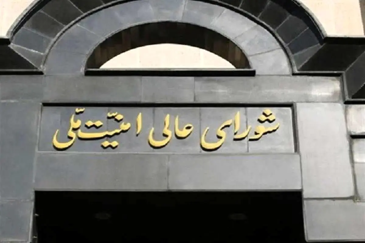 دبیر شورای عالی امنیت ملی منصوب شد