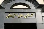دبیر شورای عالی امنیت ملی منصوب شد