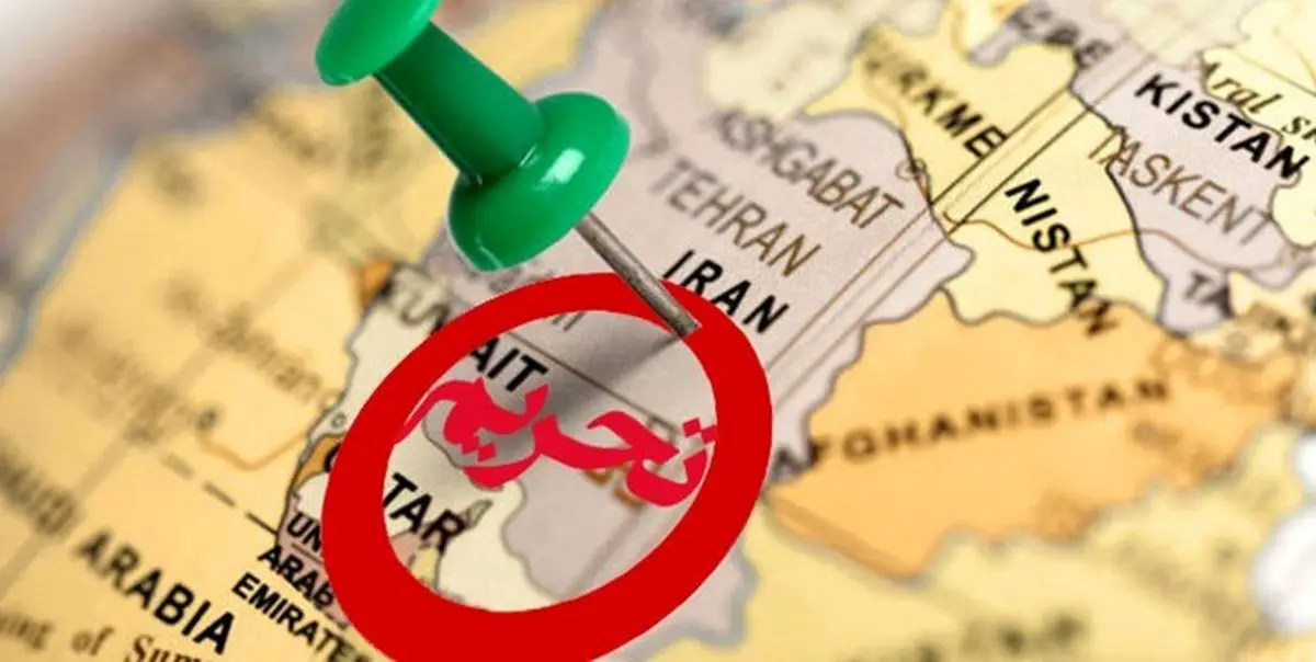فوری/ تحریمهای جدید آمریکا و انگلیس علیه ایران