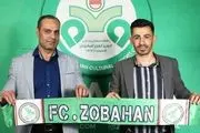 بازگشت هافبک سابق پرسپولیس و تراکتور به اصفهان
