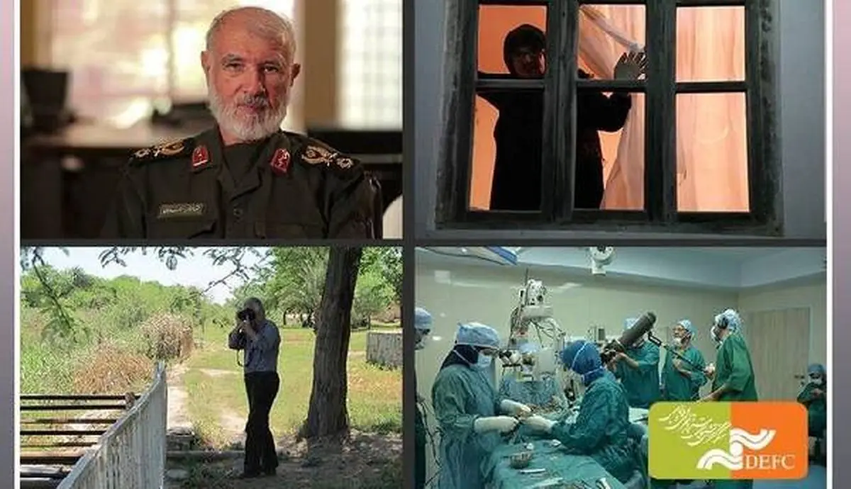 نمایش ۴ مستند همزمان با هفته دفاع مقدس