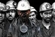 فردا برای کارگران تعطیل رسمی است