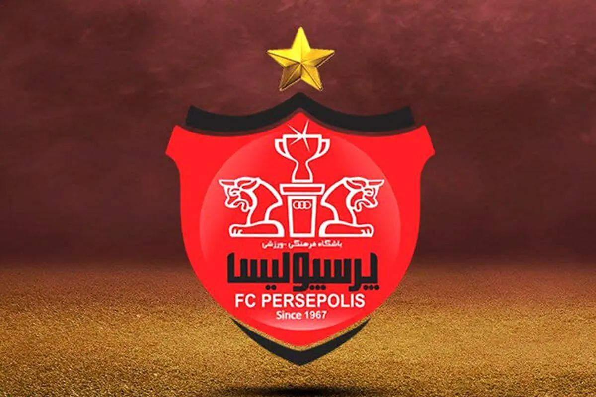 ثبت نام اولیه پرسپولیس در لیگ نخبگان آسیا
