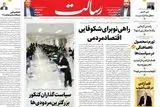 چرخش راهبردی در دولت/ نا دیپلمات ها/ پیشخوان