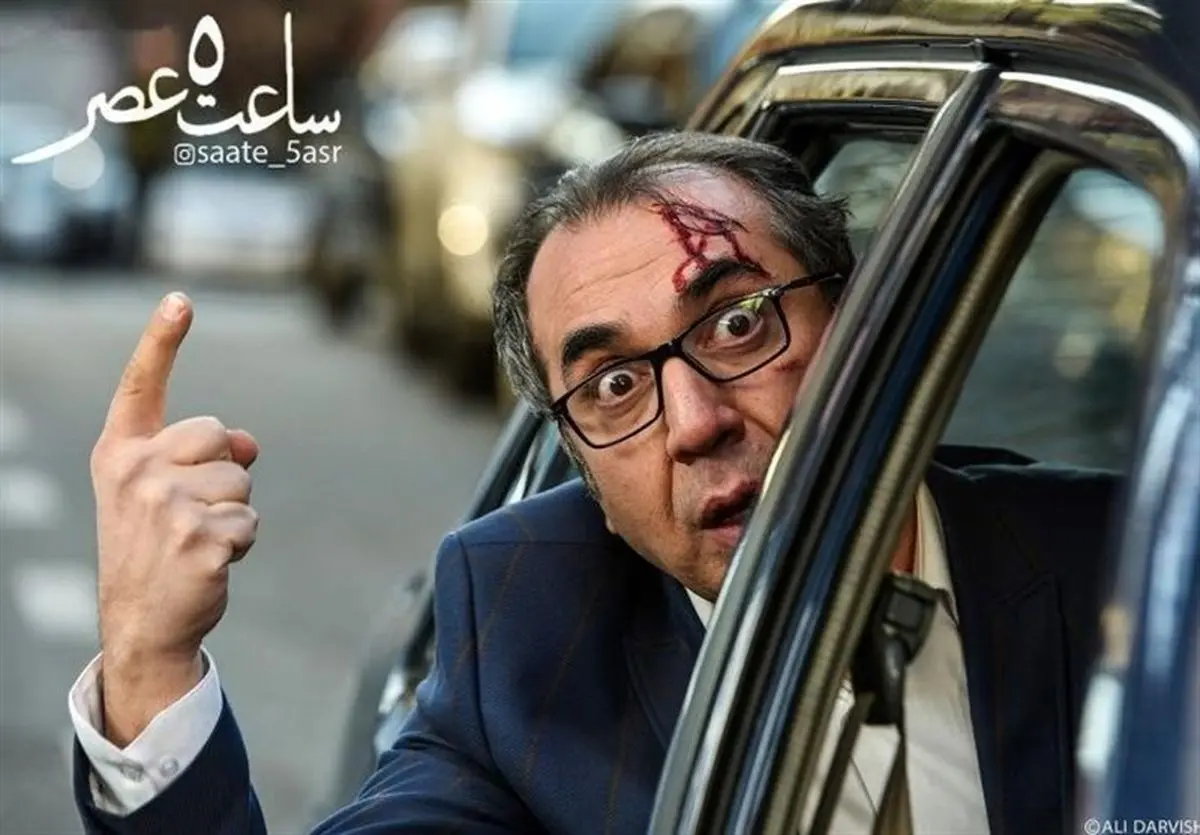 تبعیض در اکران فیلم سینمایی«ساعت پنج عصر»