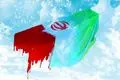 جنایت جدید رژیم تروریستی آمریکا، شهادت مأمور انتظامی