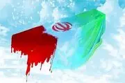 7 نفر از مدافعان امنیت در خراسان رضوی به شهادت رسیدند