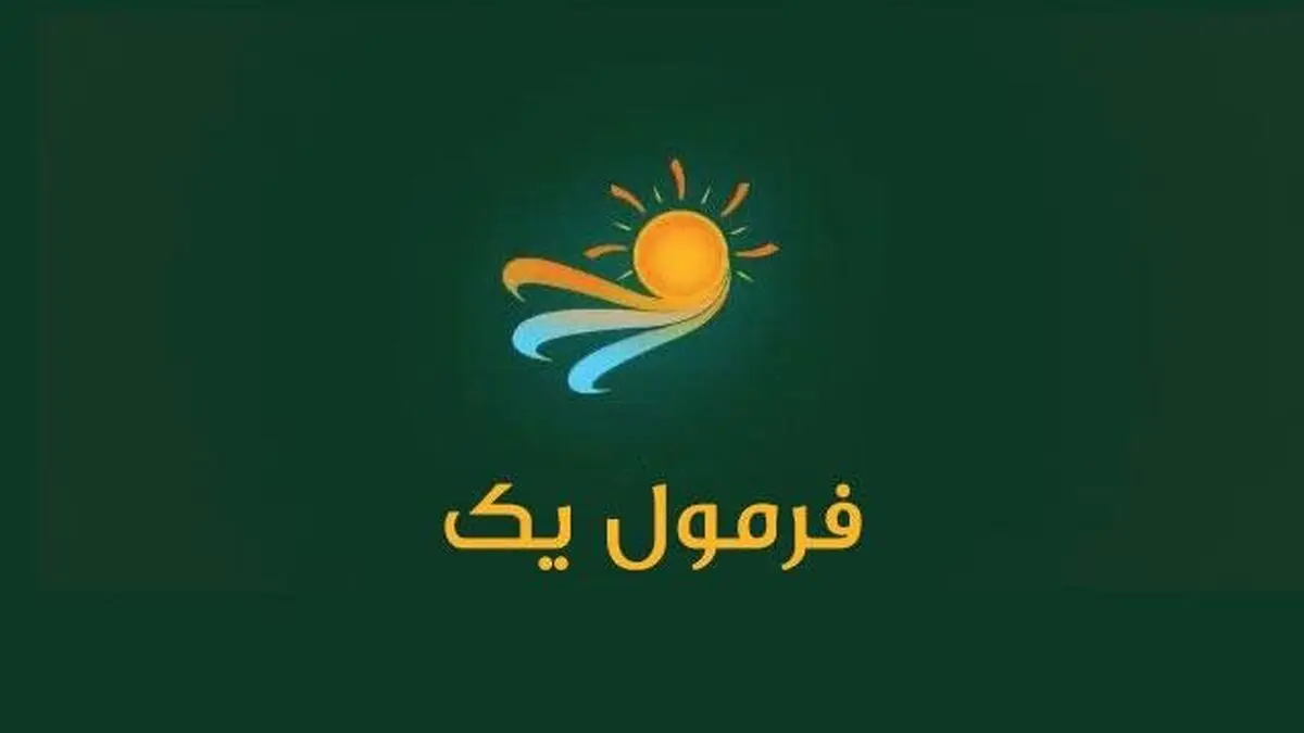 آنچه در «فرمول یک» دیشب گذشت/ آموزش آنلاین به روایت علی ضیا+ فیلم
