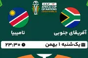 پخش زنده جام ملت های آفریقا 2023: آفریقای جنوبی - نامیبیا یکشنبه 1 بهمن 1402