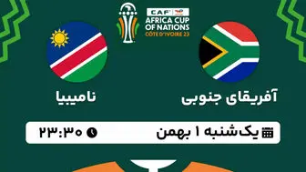 پخش زنده جام ملت های آفریقا 2023: آفریقای جنوبی - نامیبیا یکشنبه 1 بهمن 1402