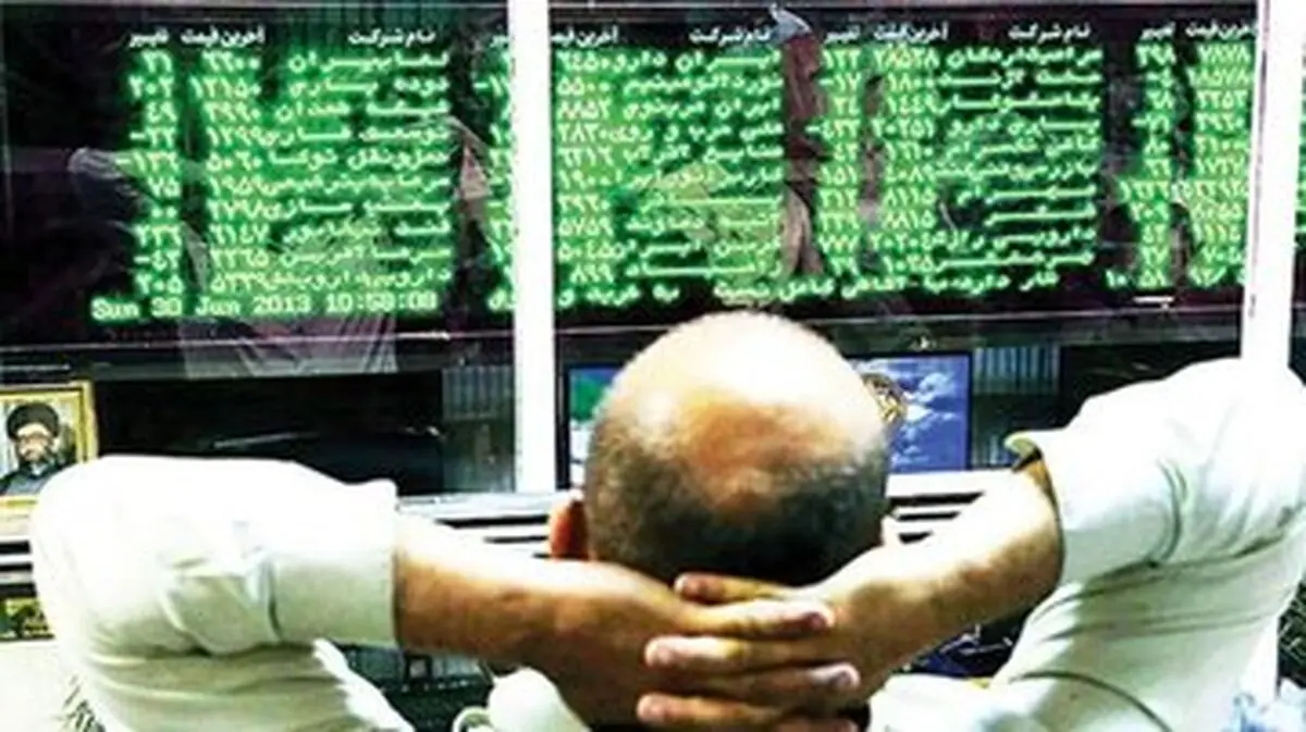 بازار سهام رونق گرفت