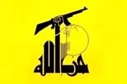 حزب‌الله پهپاد صهیونیستی را منهدم کرد