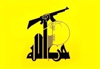 حزب‌الله پهپاد صهیونیستی را منهدم کرد