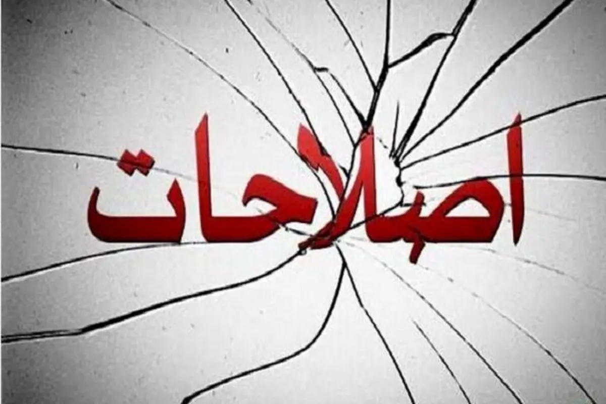 صدای اعتراض مردم از بلندگوی انتخابات