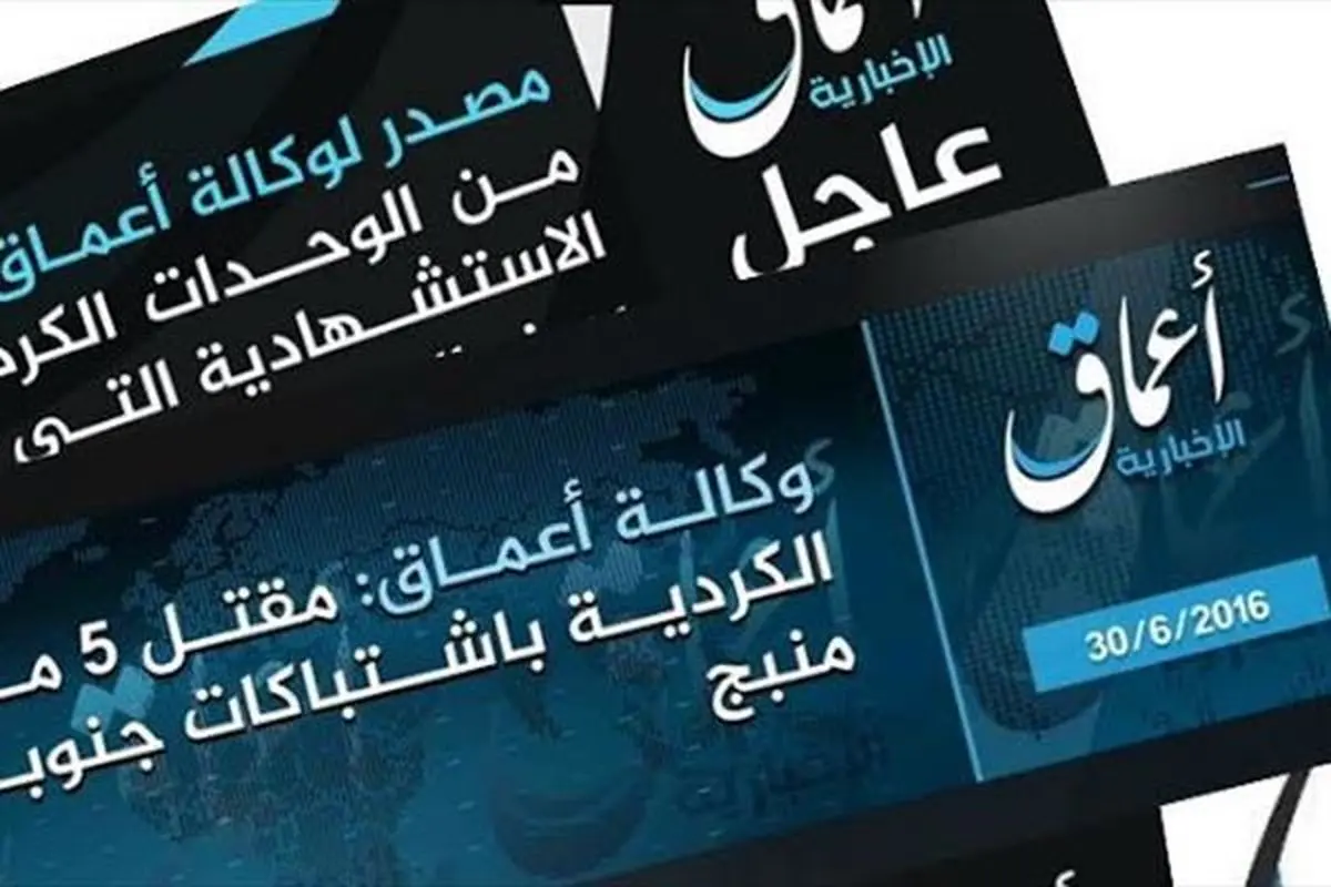 چرا گوگل، توییتر، تلگرام و اینستاگرام بعد از 5 سال به ائتلاف علیه داعش پیوستند!؟