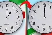 تکلیف تغییر ساعت رسمی کشور روشن شد؟