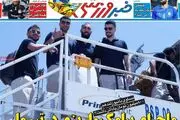 ماجرای پیامک واریزی در تیم ملی/ پیشخوان