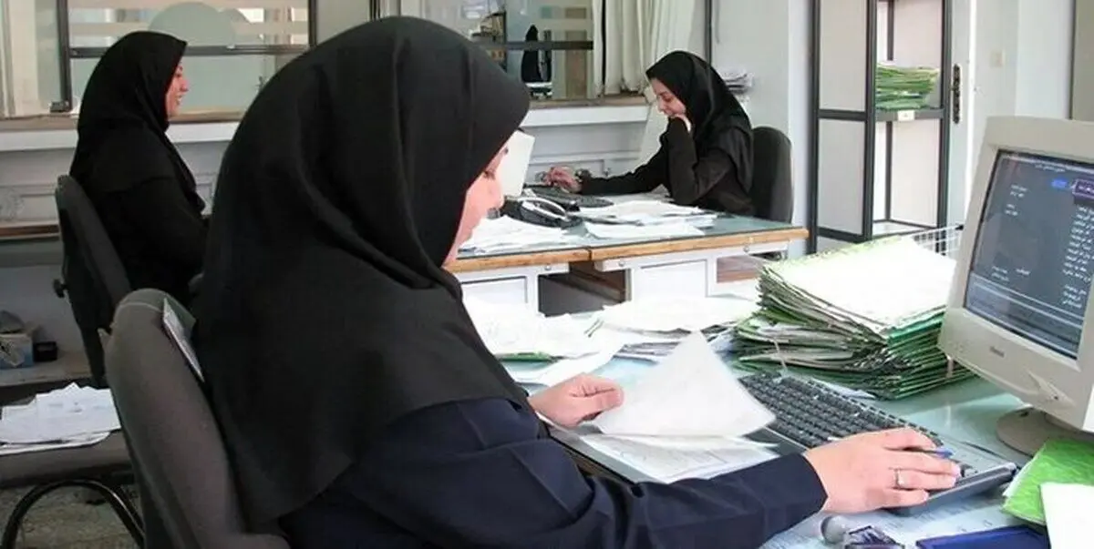 ساختار هفته کاری کارمندان تغییر می‌کند