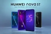 عرضه محصول جدید هوآوی Huawei nova 5T در بازار ایران
