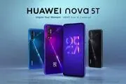 عرضه محصول جدید هوآوی Huawei nova 5T در بازار ایران