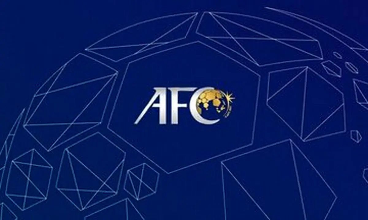  دور برگشت مسابقات باشگاهی AFC لغو شد