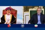 رایزنی تلفنی پزشکیان و سلطان عمان 