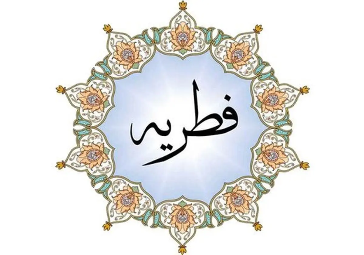میزان زکات فطره از سوی رهبر معظم انقلاب اعلام شد