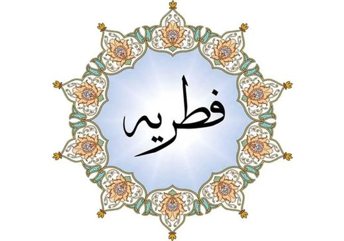میزان زکات فطره از سوی رهبر معظم انقلاب اعلام شد
