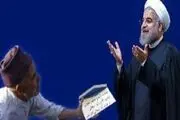 نامه کشاورز سیستانی و بلوچستانی به رئیس جمهور
