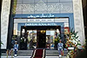 اعتراض به دو نرخی شدن هتلها
