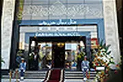 اعتراض به دو نرخی شدن هتلها