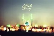 تنها راه نجات از مهلکه آخر الزمان، شناخت حجت خداست