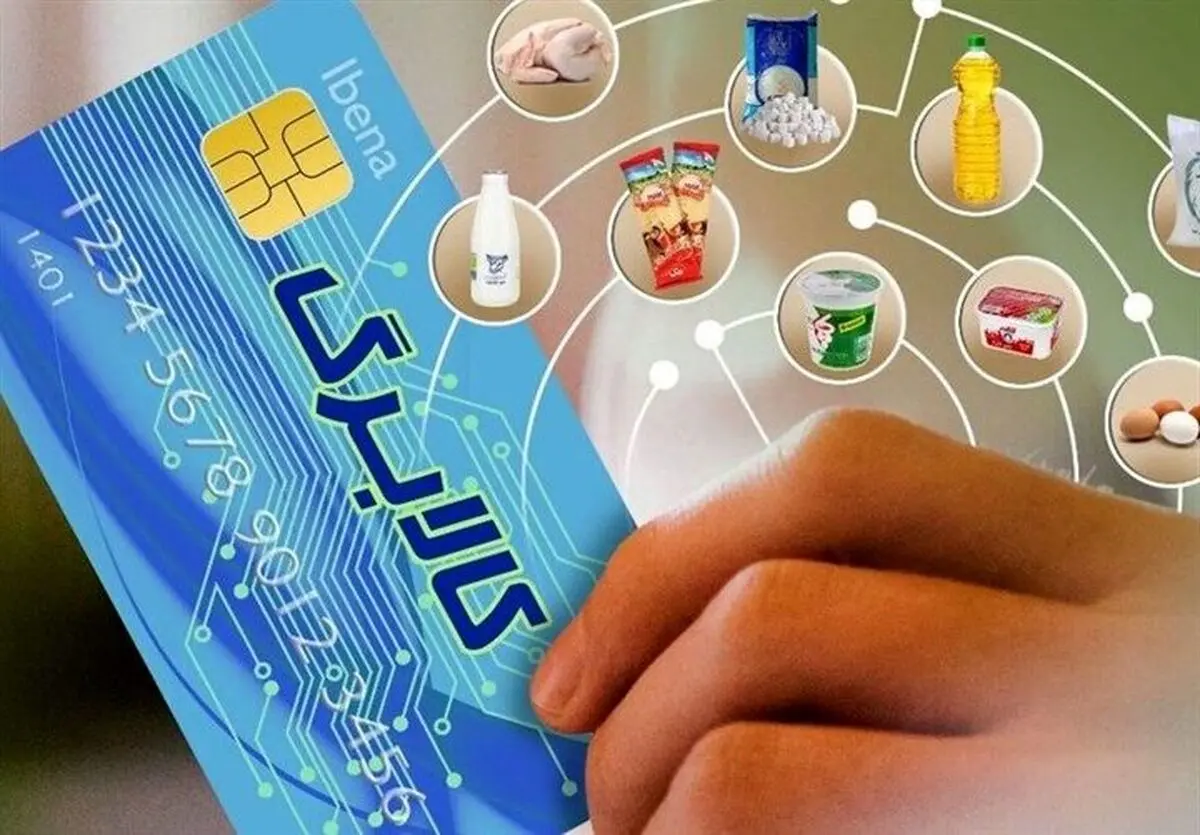 خبر مهم وزیر کار درباره یارانه‌ها
